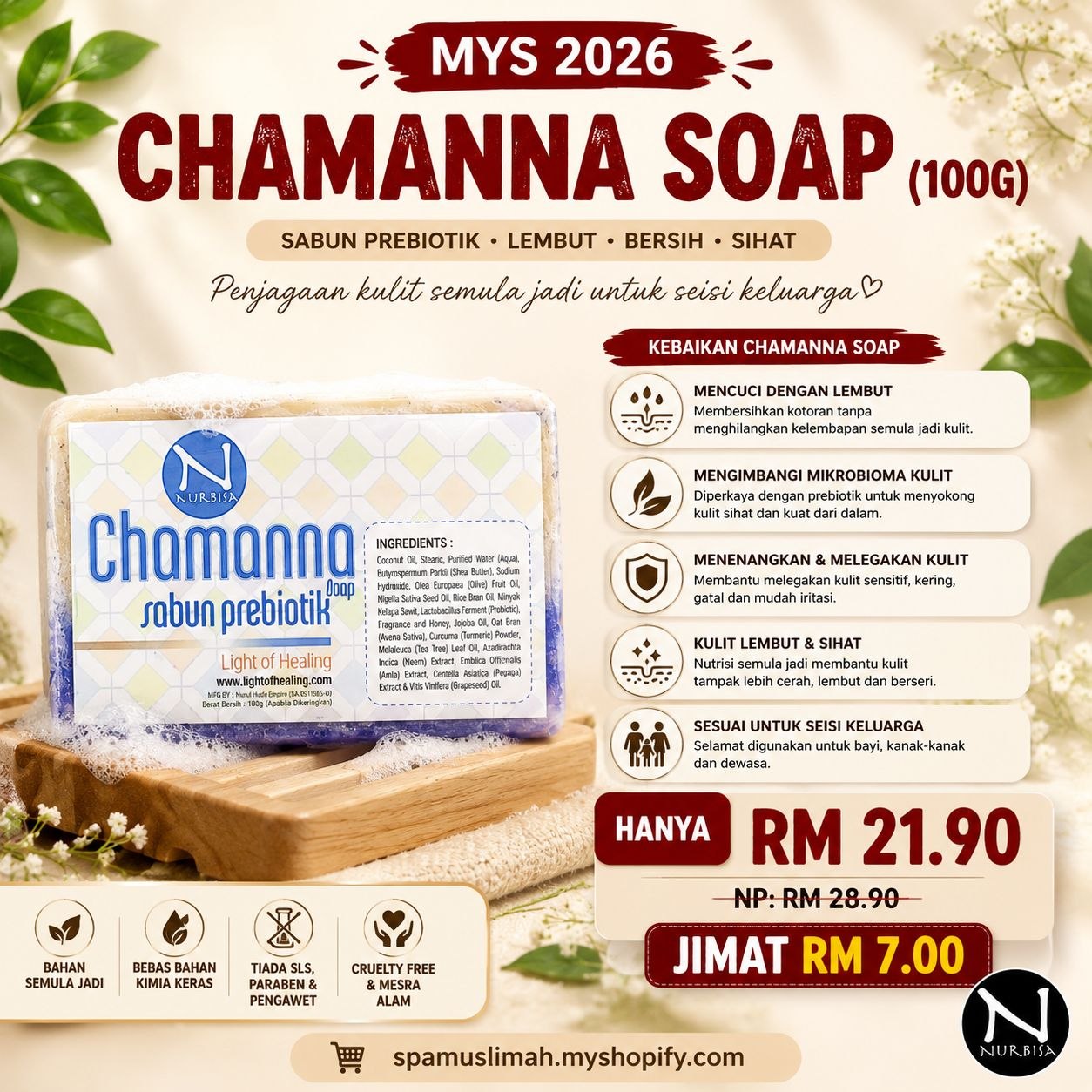MYS 2026 Chamanna Soap (100g)