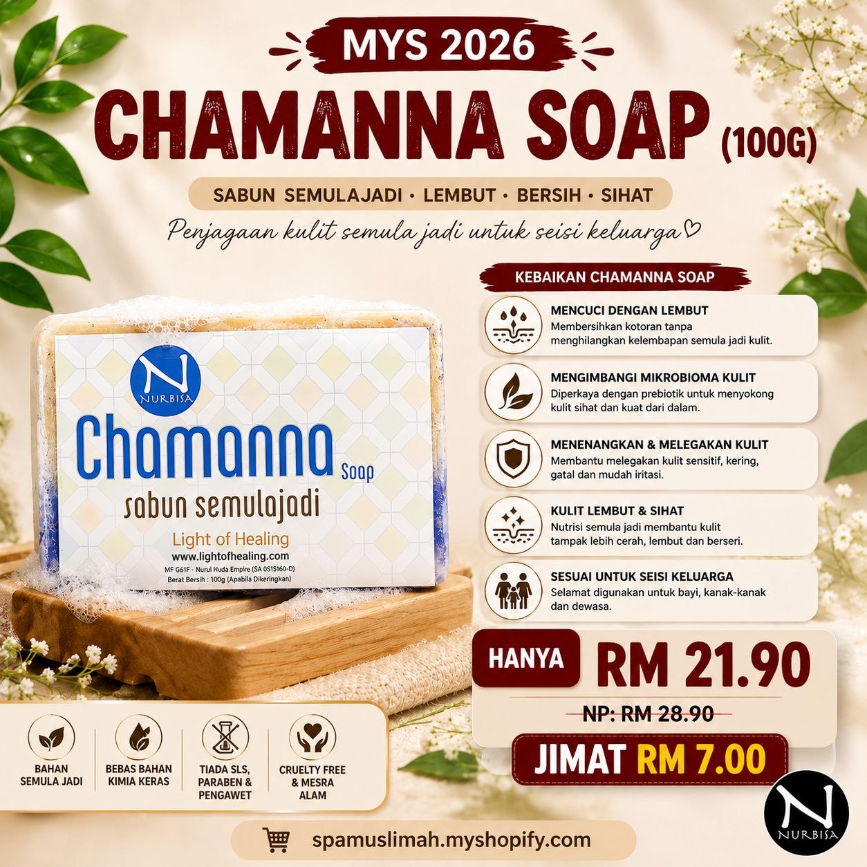 MYS 2026 Chamanna Soap (100g)
