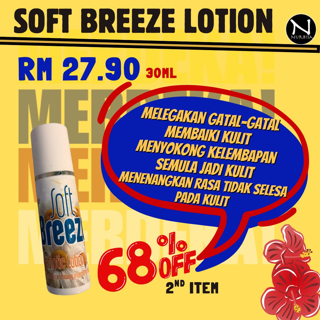 SOFT BREEZE SHEA LOTION
